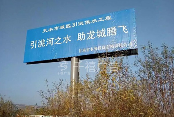 甘肅天水單立柱廣告塔